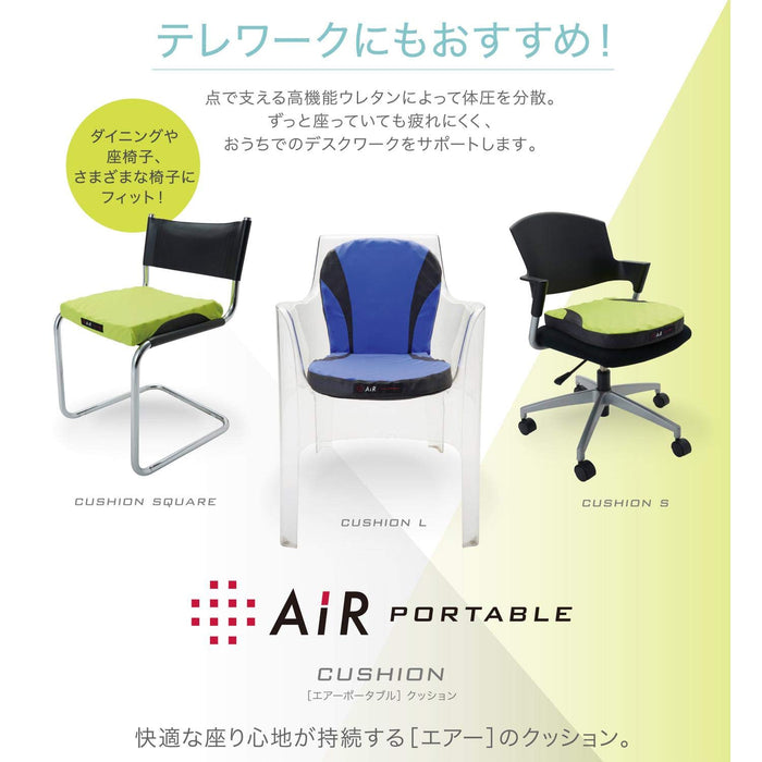 Nishikawa Japan Air Portable Cushion 40X40Cm Uneven Structure Pressure Dispersion Yellow Hg90501661Y