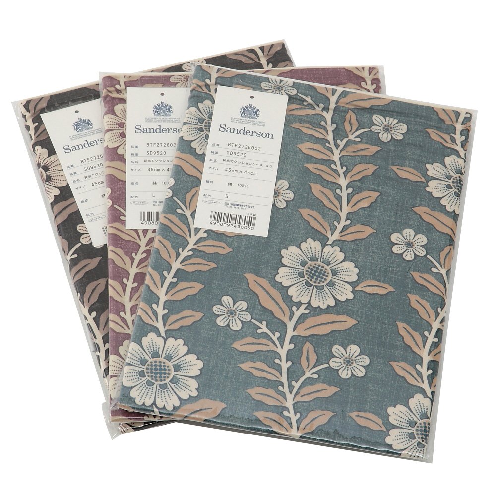 Nishikawa Japan Cushion Cover Sanderson Lavender