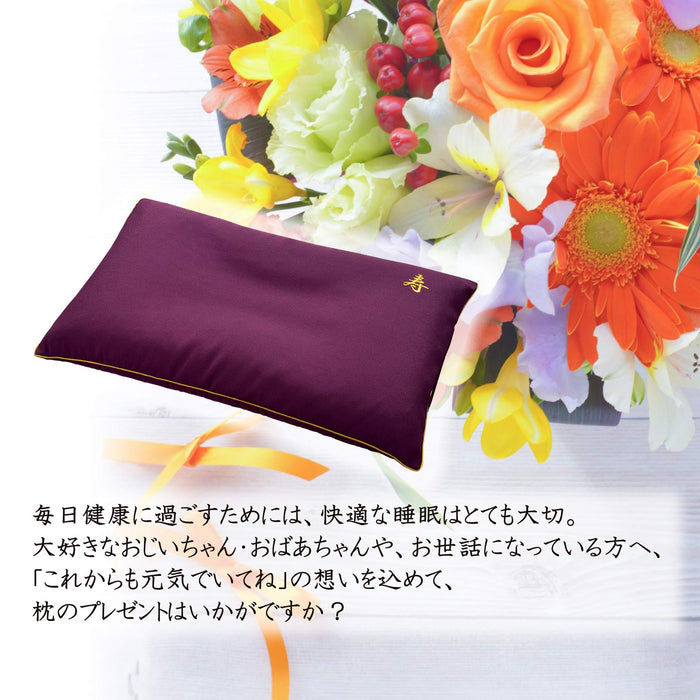 Nishikawa Celebration Pillow 55X35Cm Kishou Kouki Longevity Gift Box Adjustable Height Neck & Shoulder-Friendly Pillow Cover Made In Japan Purple Eh88102036Pl