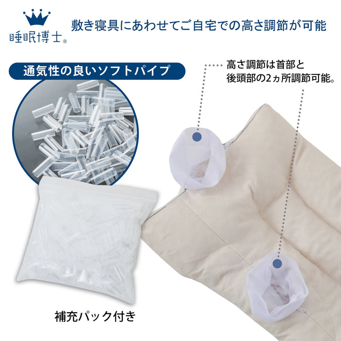Nishikawa Eka0501201H Sleep Doctor Pillow | Neck & Shoulder Fit | Japan | Adjustable Height | Washable | Breathable | Stiff Shoulder Relief