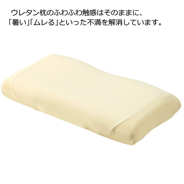 Nishikawa Japan Angel Float Gently Supporting Pillow - Low Fluffy Feel Won'T Get Stiff In Winter - Reduce Neck & Shoulder Burden - Air Holes For Breathability - 4-Part Urethane Sheet For Height Adjustment