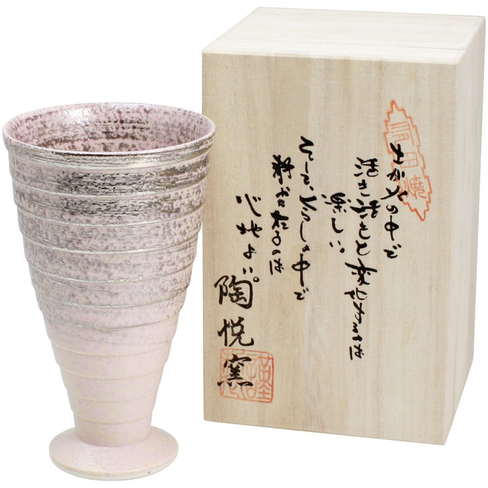 West Japan Pottery Miyabi Brush Goblet 300Cc Arita Ware Wooden Box Japan