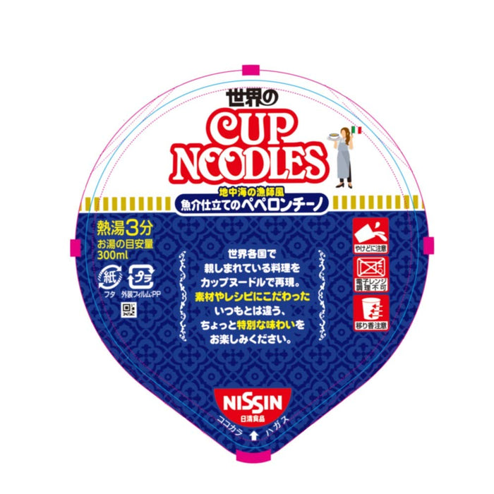 Nissin Cup Noodle Seafood-Style Peperoncino 71g x 12 Cups - 来自品牌 Nissin 的杯面
