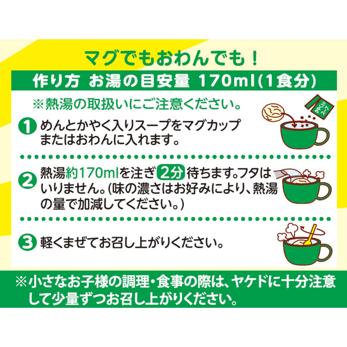 日清食品面包超人日本乌冬面袋装马克杯3餐90G 9件