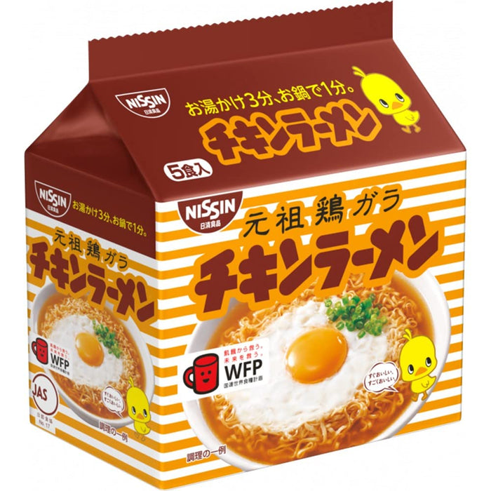 Nissin Chicken Ramen 5-Pack 85G Japan (30-Pack)