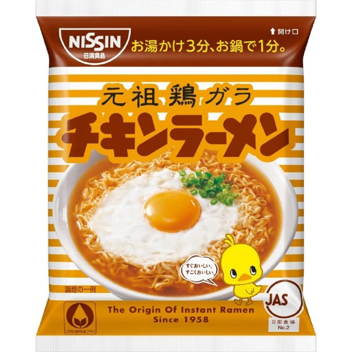 Nissin Chicken Ramen 5-Pack 85G Japan (30-Pack)