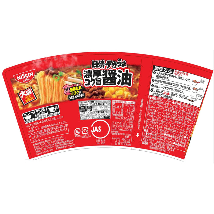 Nissin Foods Japan Dekauma Rich & Rich Soy Sauce 116G X 12Pcs