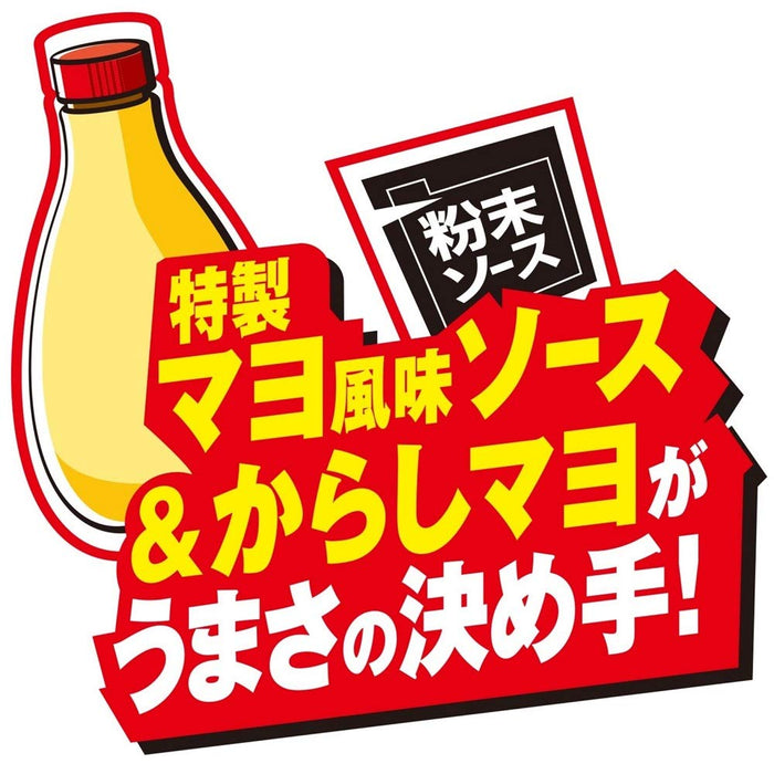 Nissin Foods Japan Yakisoba Mayo Sauce 153G 12Pcs | Dekauma W