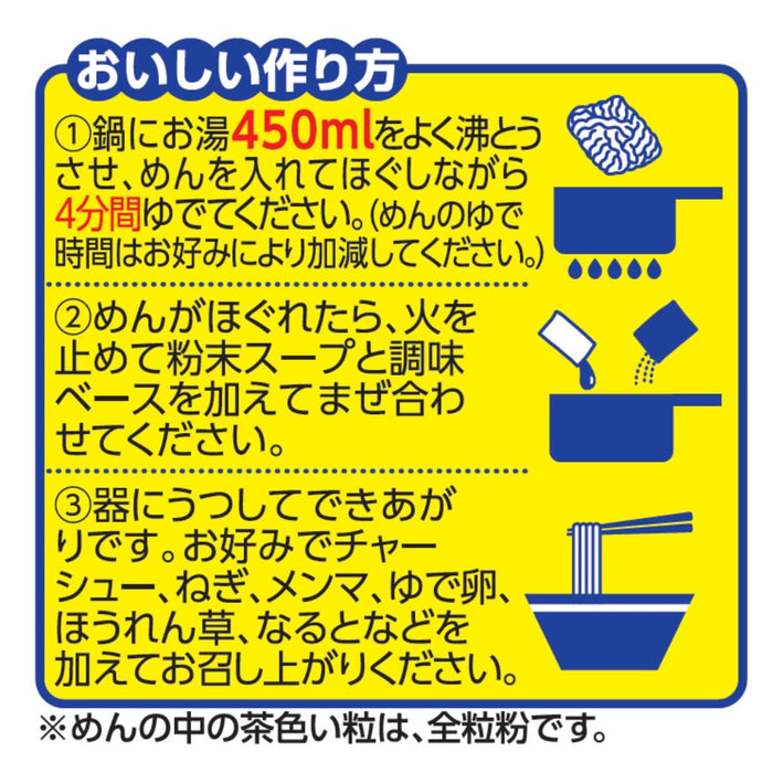 Nissin Ramen Shop Japan Hakodate Shio 5 Meals Pack 435G X 6 Bags