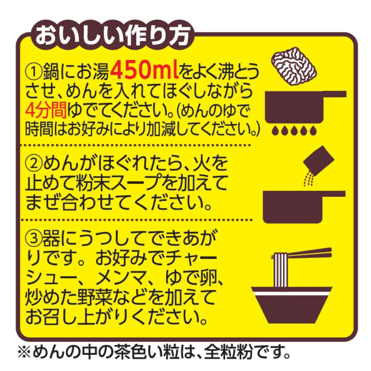 Nissin Ramen Shop Sapporo Miso 5 Meals 440G X 6 Packs | Japanese Food