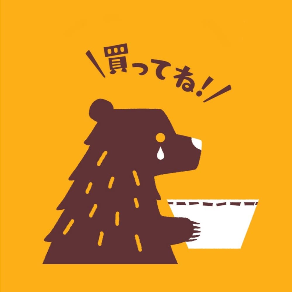 Nissin Ramen Shop Sapporo Miso 5 Meals 440G X 6 Packs | Japanese Food