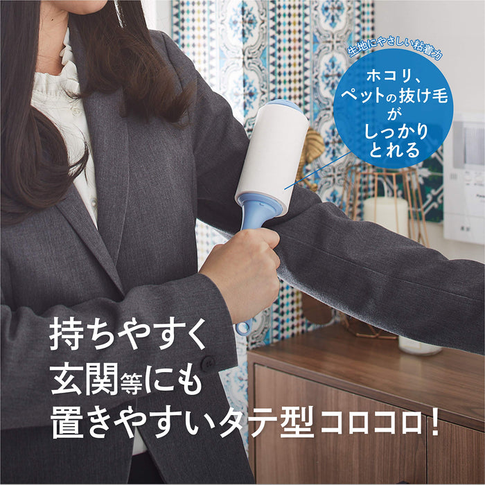 Nitoms日本Corocoro主體衣服花粉除塵器除塵布膠帶100毫米50包1卷C2410