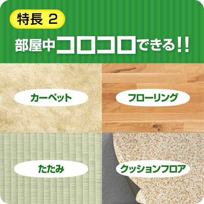 Nitoms Corocoro 地板清潔劑 C4433 - 30 包可調節 61 公分 - 97 公分日本用於地板和地毯 1 卷 160 毫米寬度