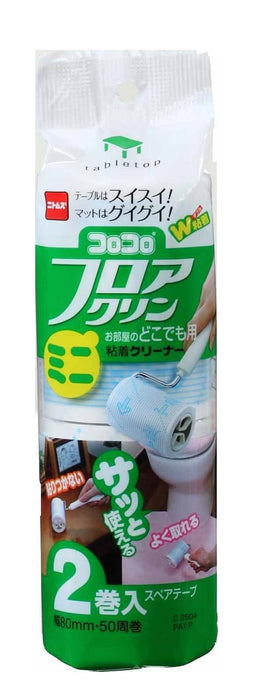 Nitoms Corocoro 迷你地板清潔膠帶 2 卷 C2504 80 毫米 X 50 卷 - 日本