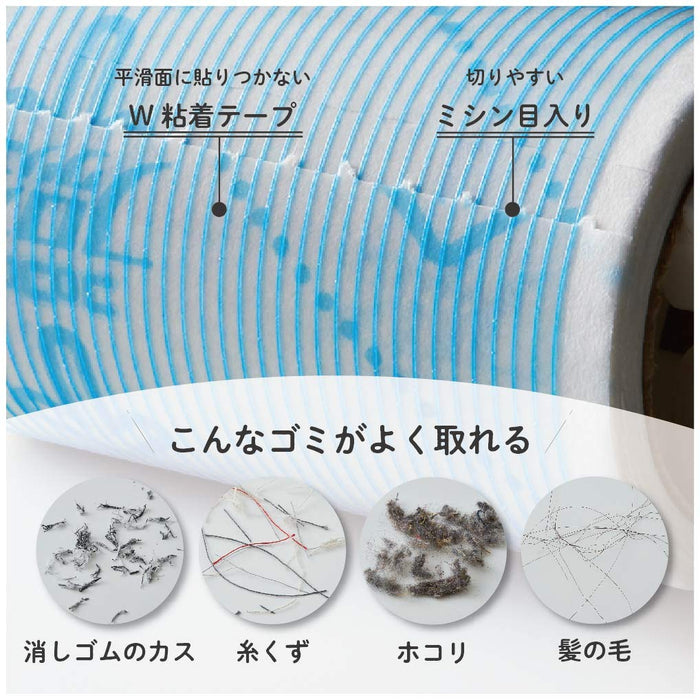 Nitoms Corocoro 迷你地板清洁胶带 2 卷 C2504 80 毫米 X 50 卷 - 日本