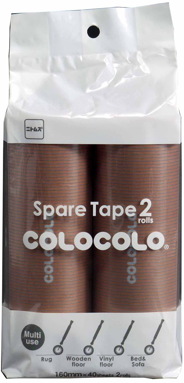 Nitoms Japan Corocoro Carpet Tape 40 Wraps Brown C4497 2 Rolls