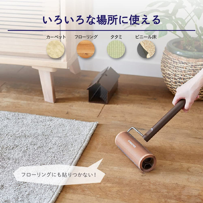Nitoms 日本 Corocoro 地毯膠帶 40 包棕色 C4497 2 卷