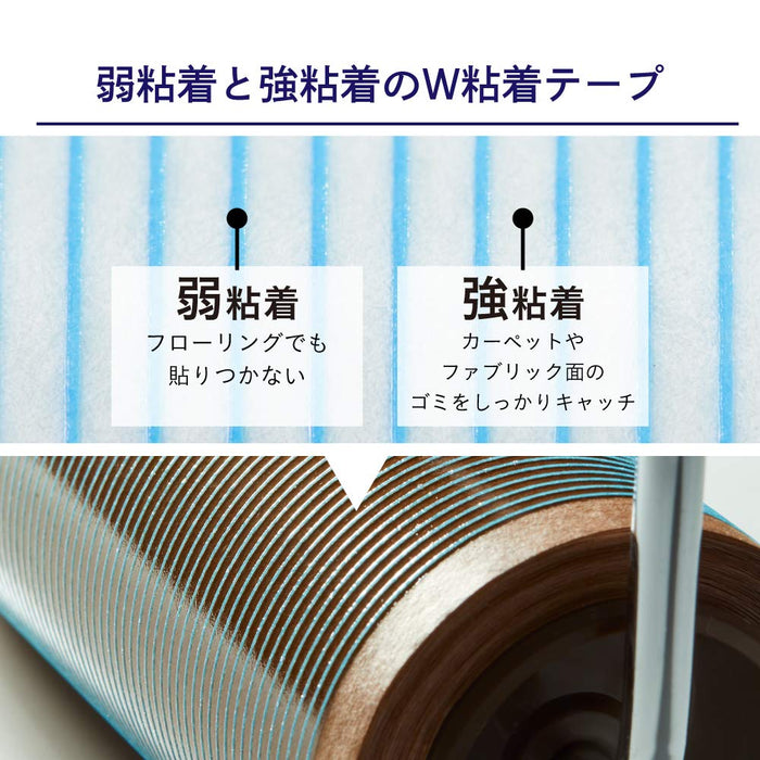 Nitoms 日本 Corocoro 地毯胶带 40 卷 棕色 C4497 2 卷