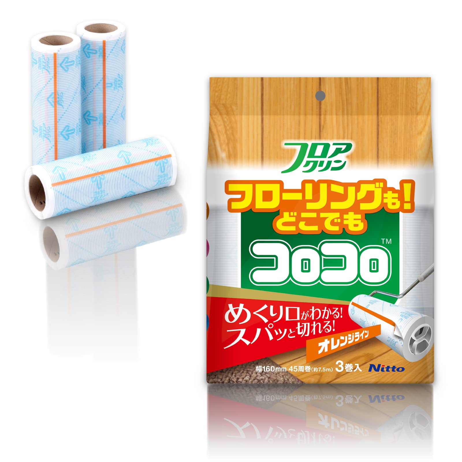 Nitoms Japan Corocoro Spare Tape For Flooring & Carpet - 45 Wraps 3 Rolls 160Mm Width C4432