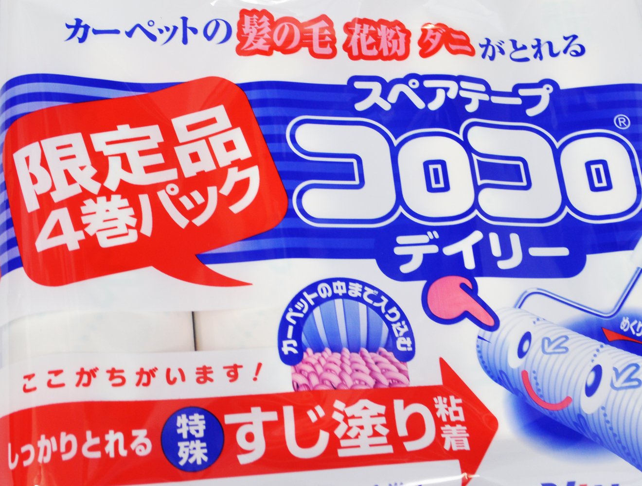 Nitoms Corocoro Spare Tape Sp-7 70 Laps 4 Rolls Japan C4342