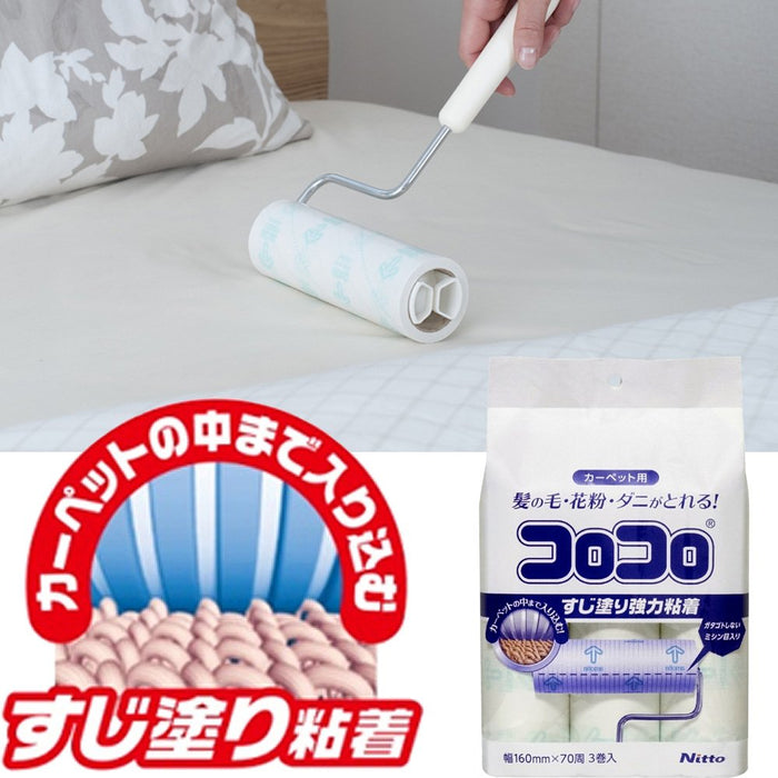 Nitoms Corocoro Spare Tape Japan | Carpet Compatible 70 Wraps 3 Rolls C4346 White