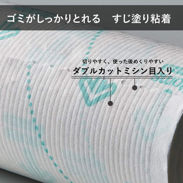Nitoms Corocoro 日本地毯膠帶 寬 240 毫米 2 卷 60 圈 C2240