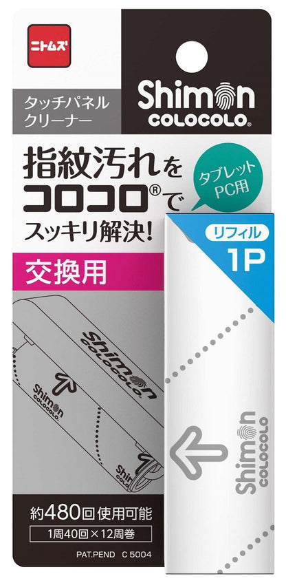 Nitoms Japan Fingerprint Korokoro Touch Panel Cleaner Refill 1P C5004