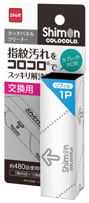 Nitoms 日本指纹 Korokoro 触摸屏清洁剂补充装 1P C5004