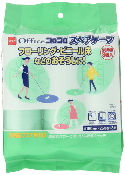 Nitoms Japan Multipurpose Floor Tape 160 3 Rolls C3210