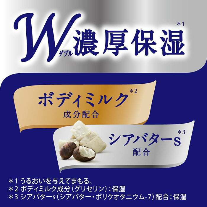 Nivea Cream Care Body Wash Japan Soap Pump 480Ml