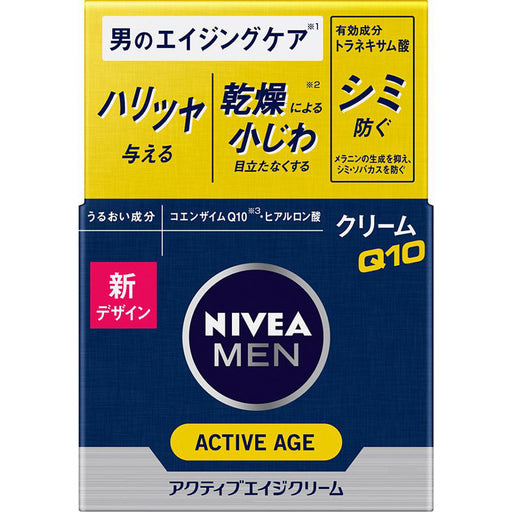 Nivea Kao Men Active Age Cream X q10 Men'S Aging Care 50g Japan With Love