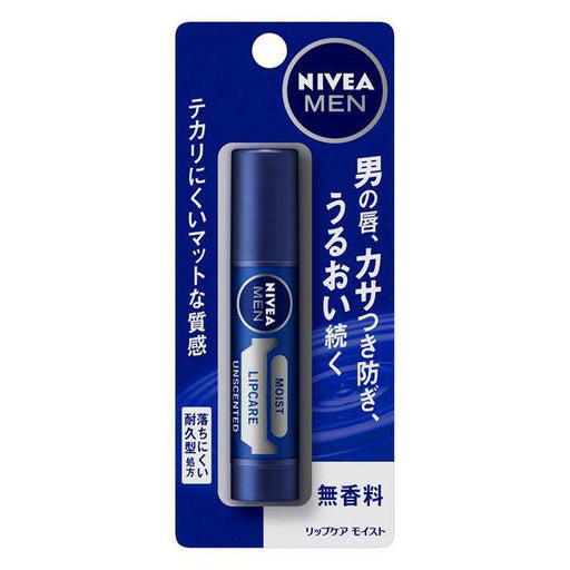 Nivea Men Lip Fragrance Free 3 5g Kao Japan With Love