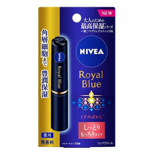 Nivea Royal Blue Lip Moist Motchiri Type 2 0g Japan With Love