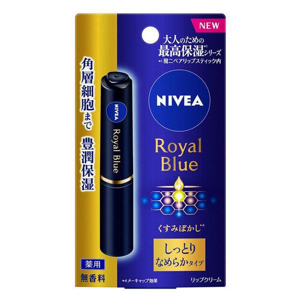 Nivea Royal Blue Lip Moist Smooth Type 2 0g Japan With Love