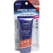 Nivea Sun Cream Care Uv Cream 50g Japan With Love