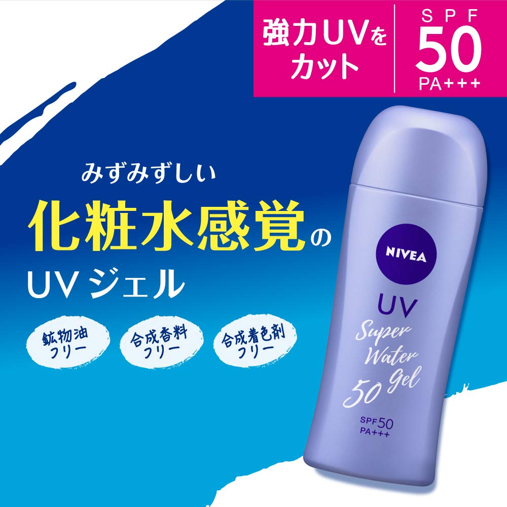 Nivea Uv Large Capacity Super Water Gel SPF50/PA+++ 160g - Japanese Waterproof Sunscreen
