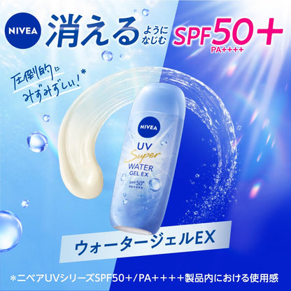 Nivea UV Protection Water Gel Ex 80G for Hydrating Skincare