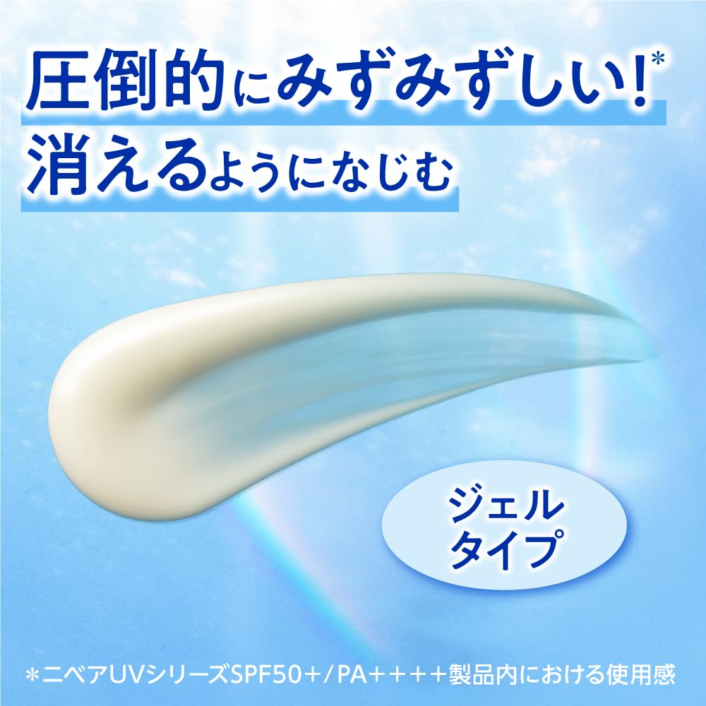 Nivea UV Protection Water Gel Ex 80G for Hydrating Skincare