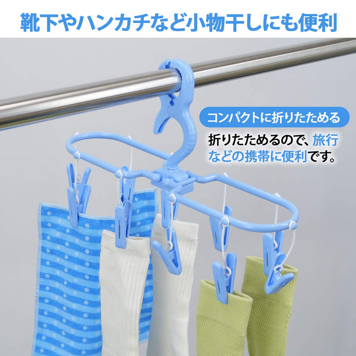 Nk Products 3-Piece Laundry Hanger Set Sky Blue For Jeans & Small Items Japan 2149