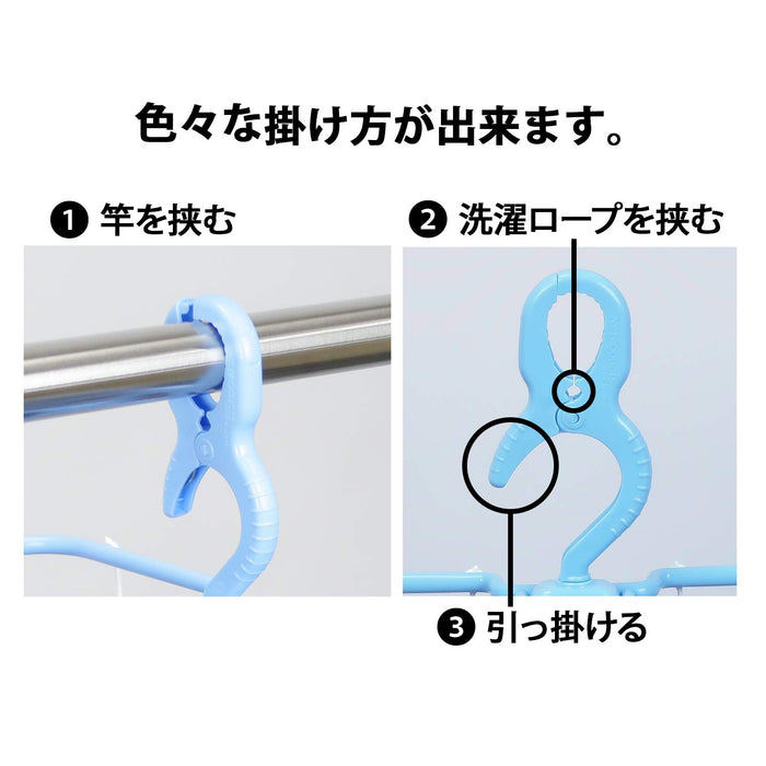 Nk Products 3-Piece Laundry Hanger Set Sky Blue For Jeans & Small Items Japan 2149