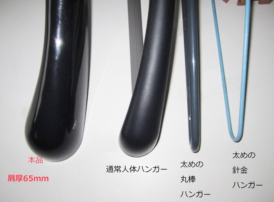 Nk Products 外套和皮革牛仔衣架黑色 512 日本製造