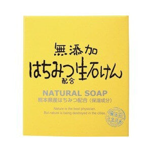 Max Additive-Free / No Preservative Natural Raw Soap honey(80g) Japan With Love