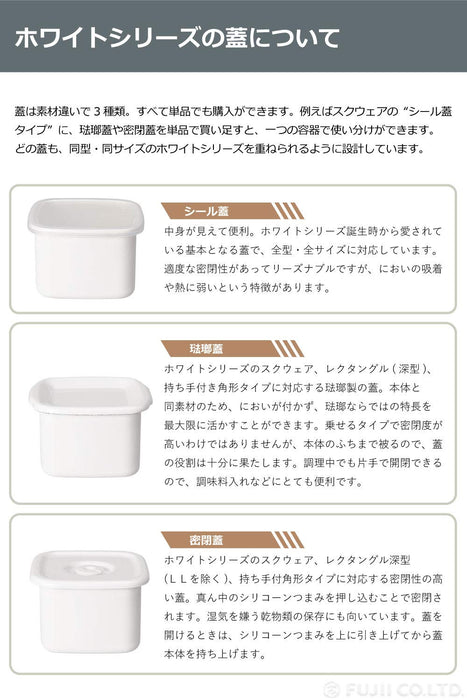 Noda Horo White Series Enamel Lid For Rectangle Deep M Made In Japan