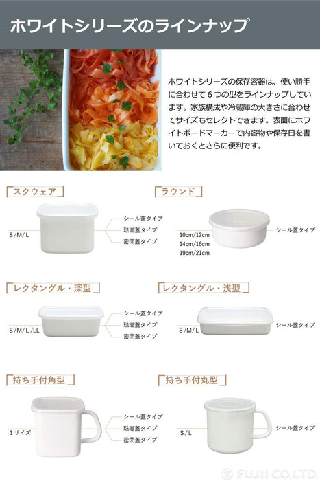 Noda Horo White Series Enamel Lid For Rectangular Deep S Made In Japan - Hff-S