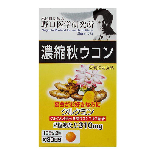 Noguchi Medical Research Institute Concentrated Fall Turmeric 60 Capsules Japan With Love