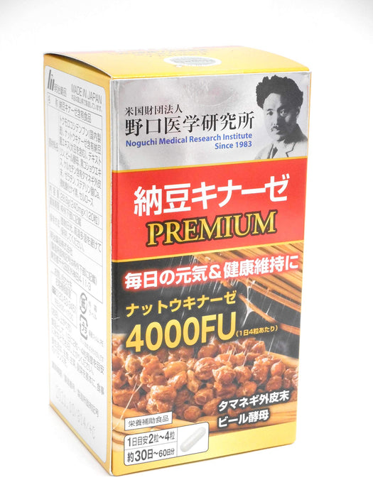 Nattokinase Premium 120 Grains 017829 From Noguchi Medical Research Institute Japan