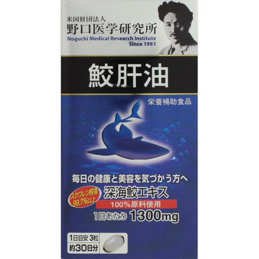 Noguchi Medical Research Institute Shark Liver Oil 90 Capsules Japan With Love