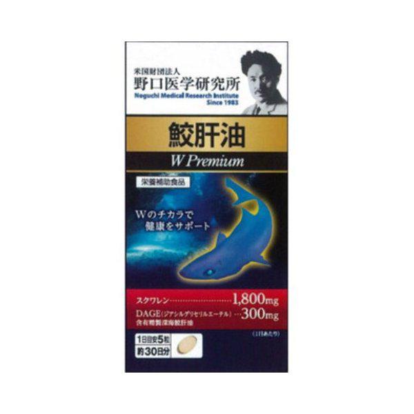 Noguchi Medical Research Institute Shark Liver Oil W Premium 150 Capsules Japan With Love