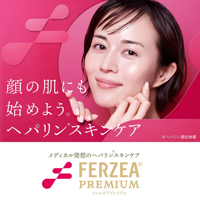 Shiseido Ferzea Premium Medicated HP Foam For Skin Moisturizing 80g - Japanese Skin Moisturizer
