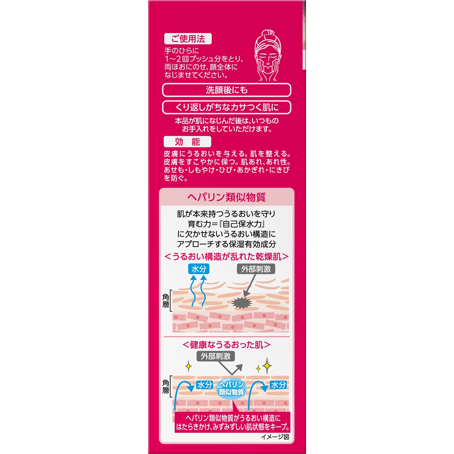 Shiseido Ferzea Premium Medicated HP Foam For Skin Moisturizing 80g - Japanese Skin Moisturizer